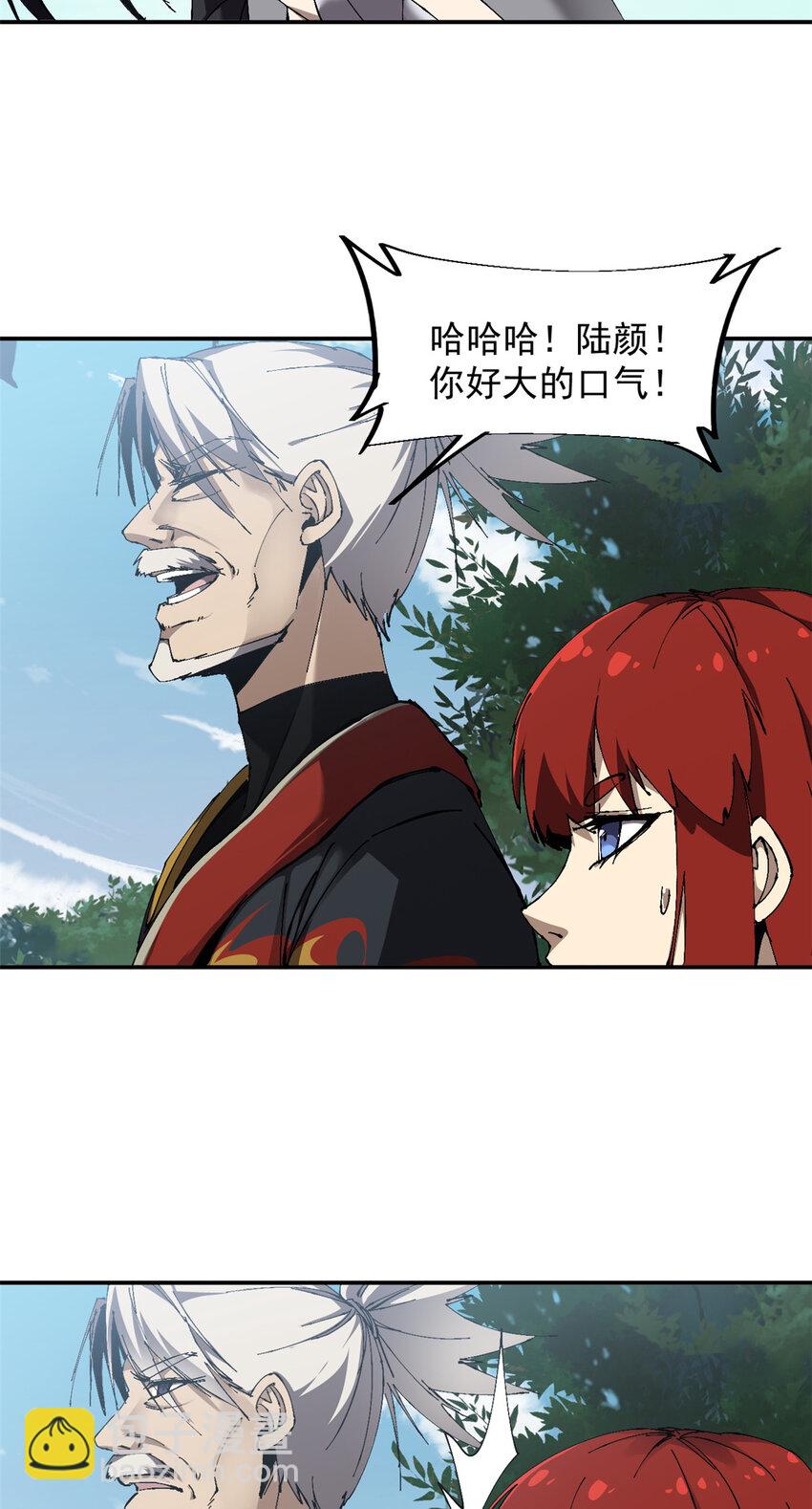 149 一场苦战(1/2)-第148话