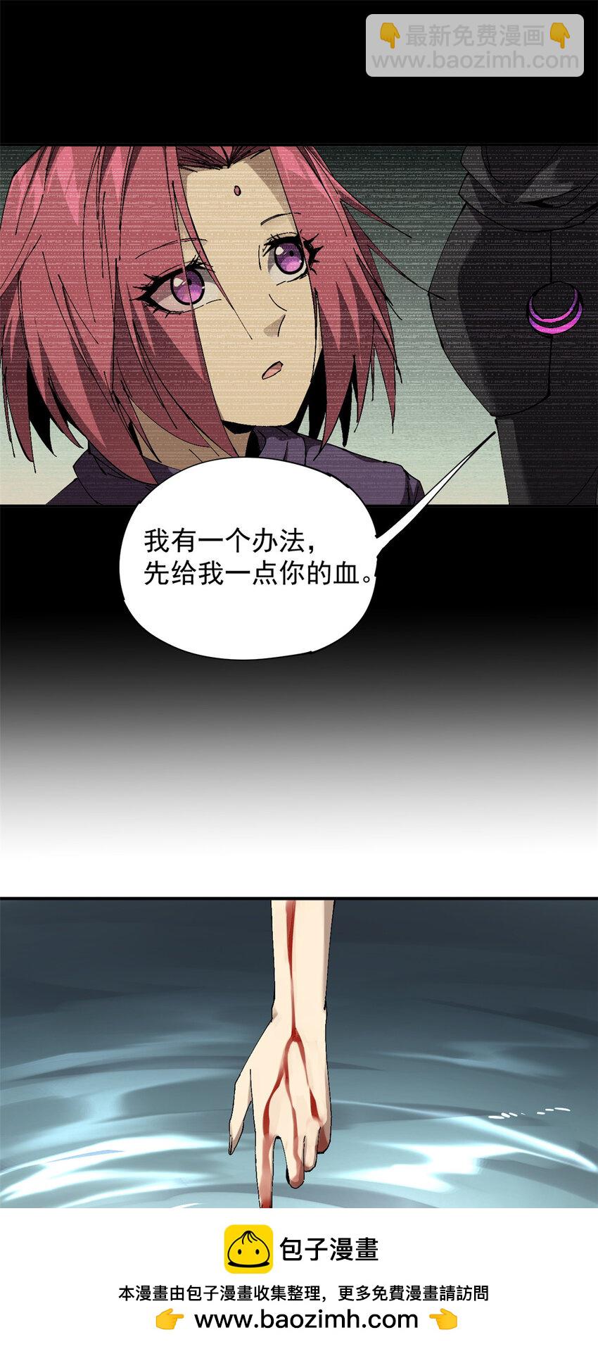 149 一场苦战(1/2)-第148话