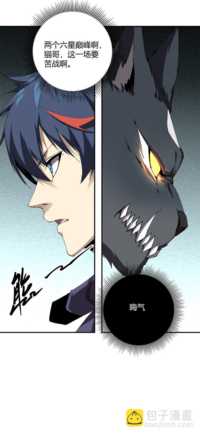 149 一场苦战(1/2)-第148话