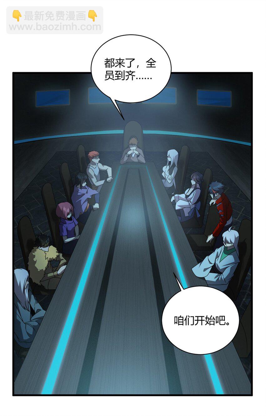 151 回家了！(1/2)-第150话