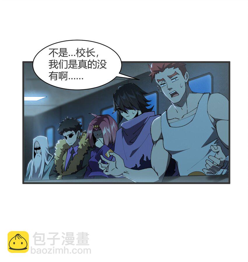 151 回家了！(1/2)-第150话