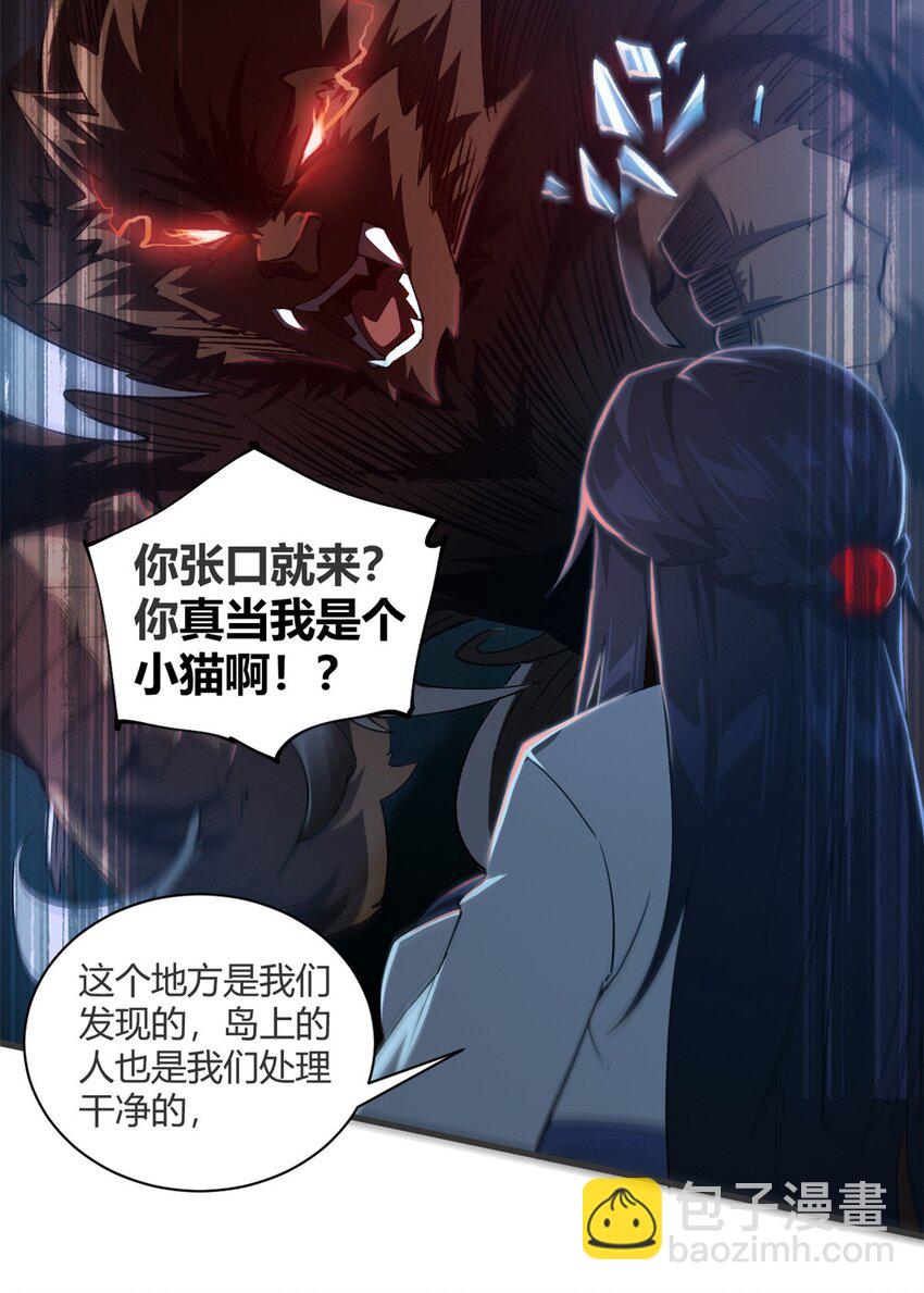 151 回家了！(1/2)-第150话