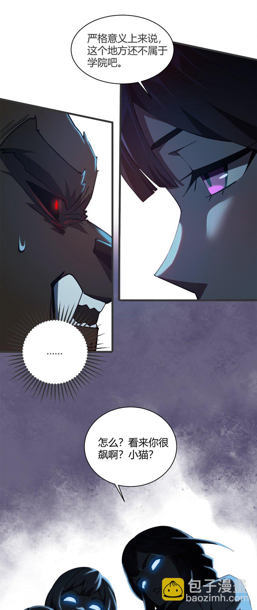 151 回家了！(1/2)-第150话