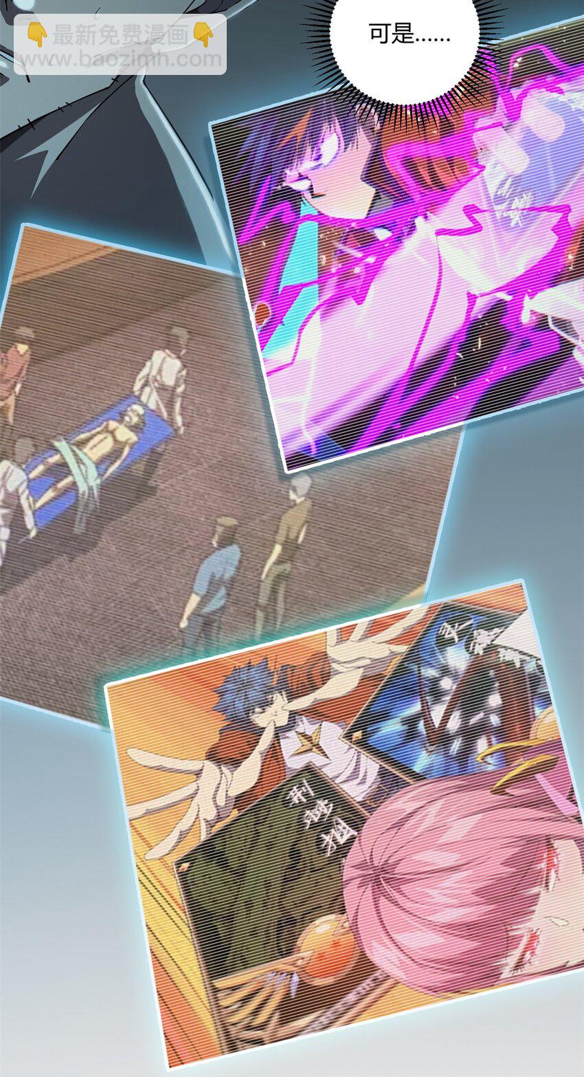 151 回家了！(1/2)-第150话