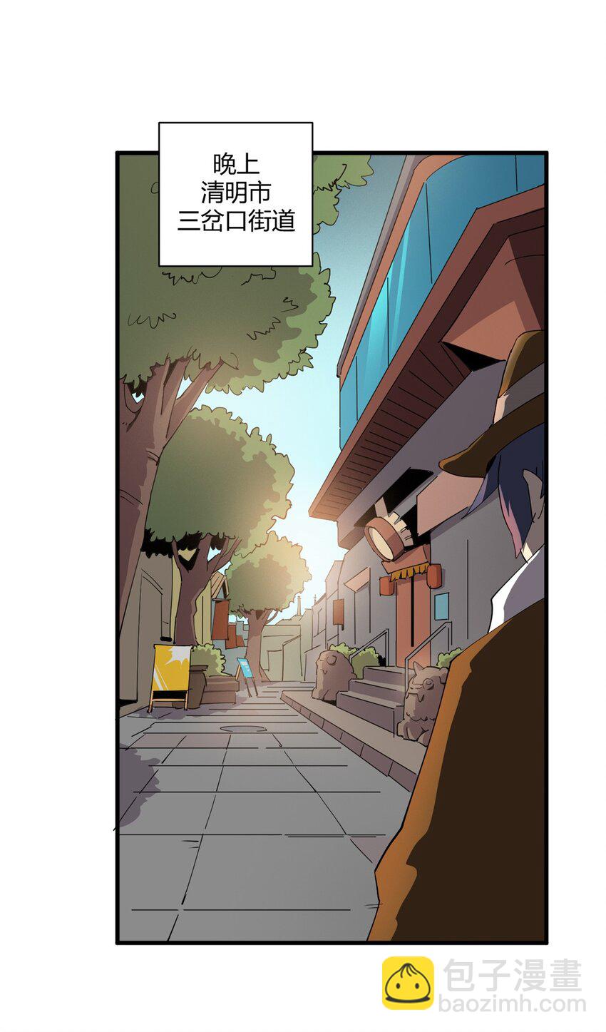 151 回家了！(1/2)-第150话