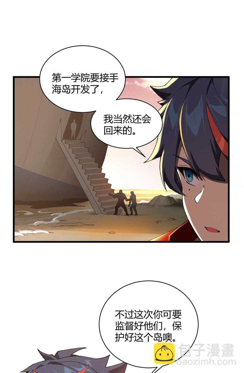 151 回家了！(1/2)-第150话