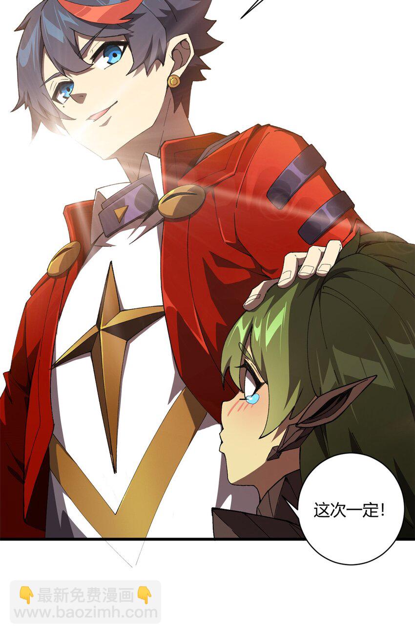 151 回家了！(1/2)-第150话