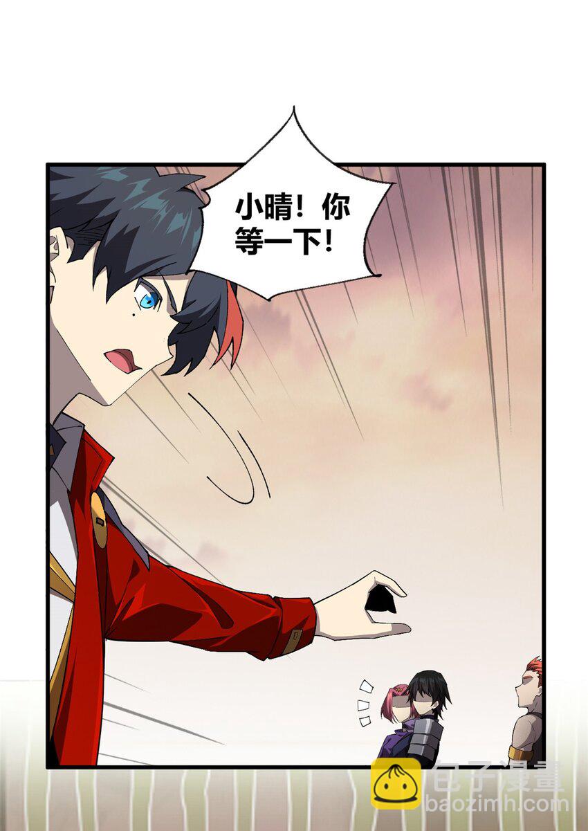 151 回家了！(1/2)-第150话