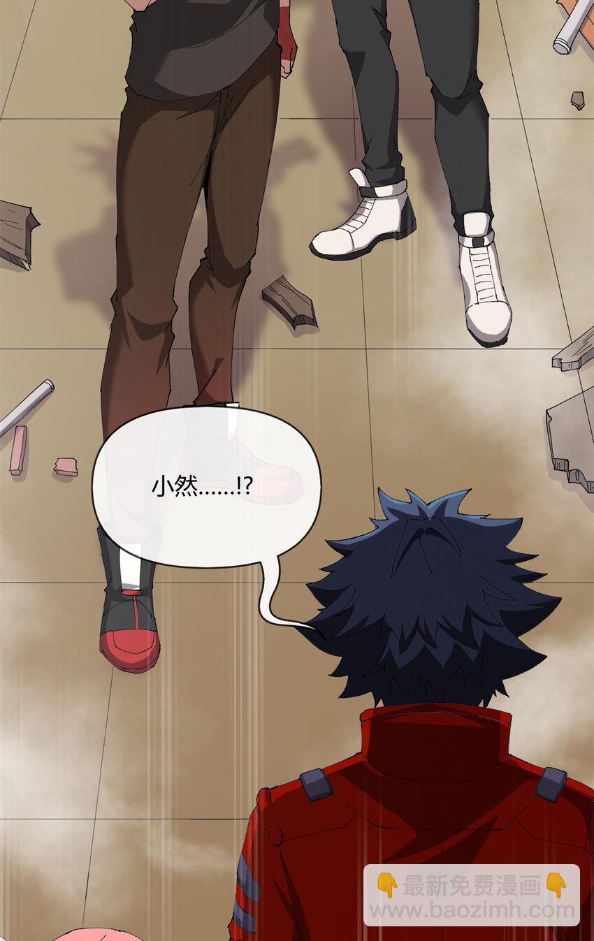 153 自不量力-第152话