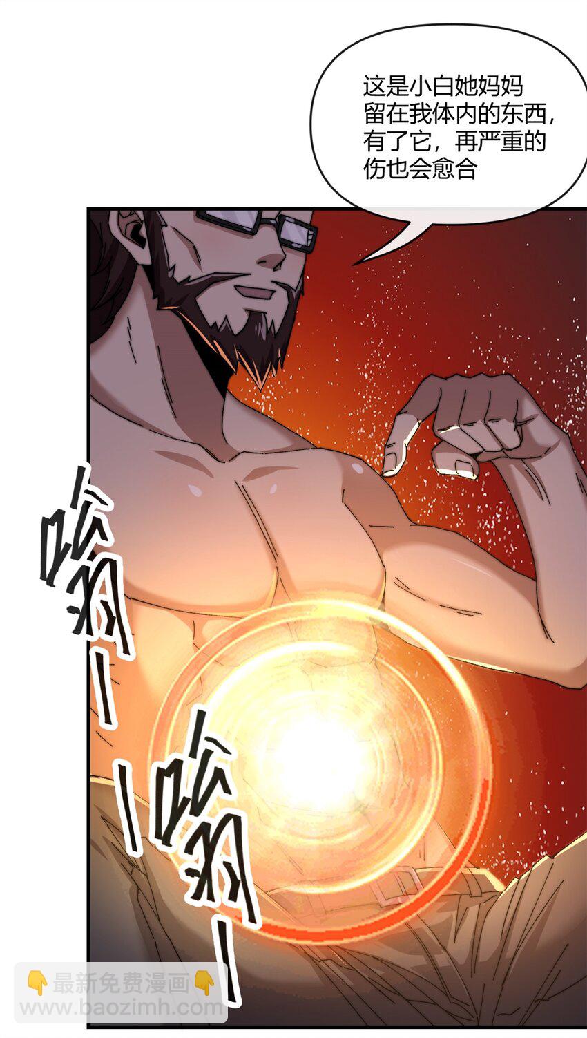 155 学院杯-第154话