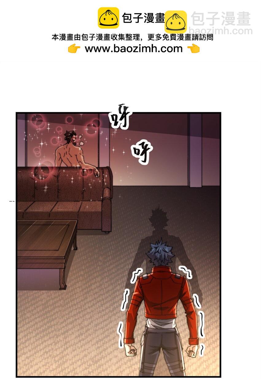 155 学院杯-第154话