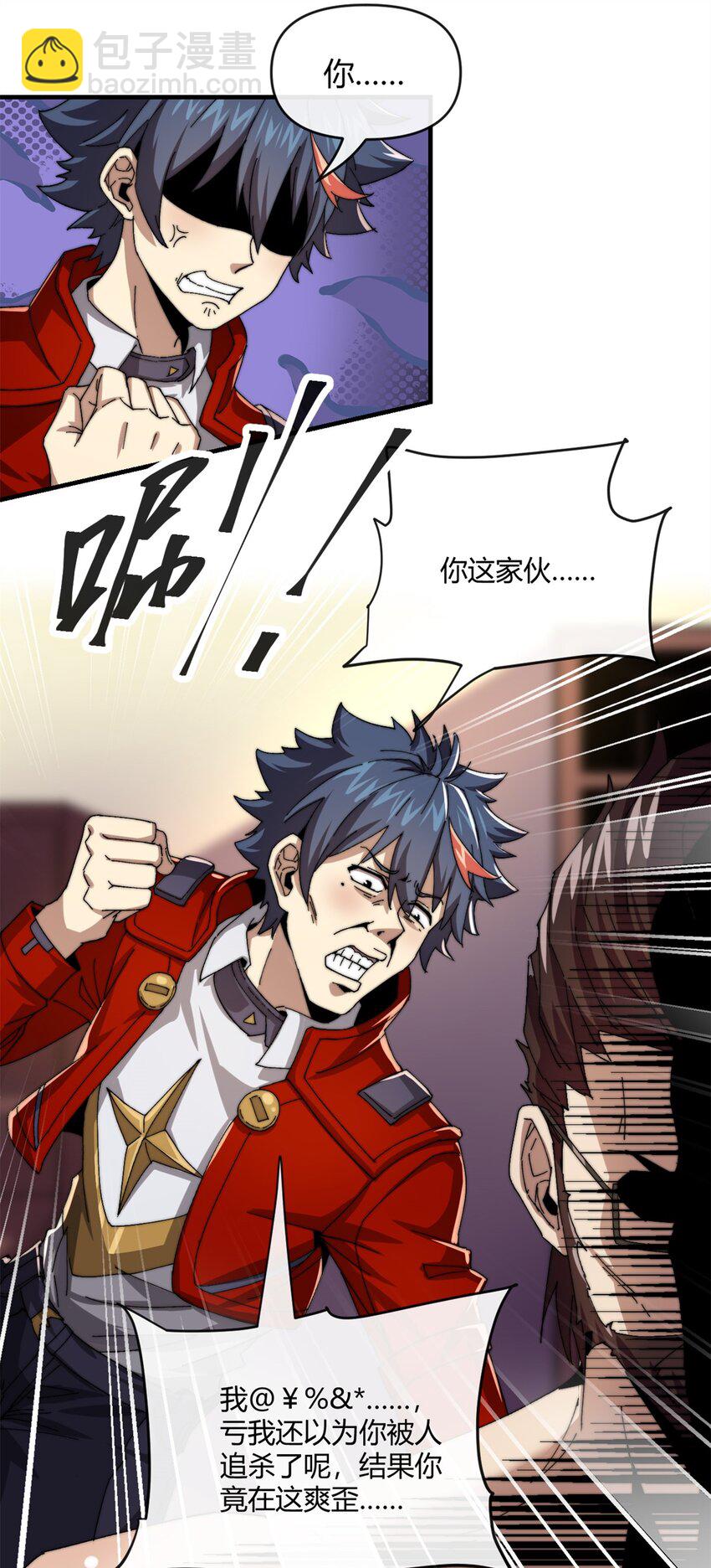 155 学院杯-第154话