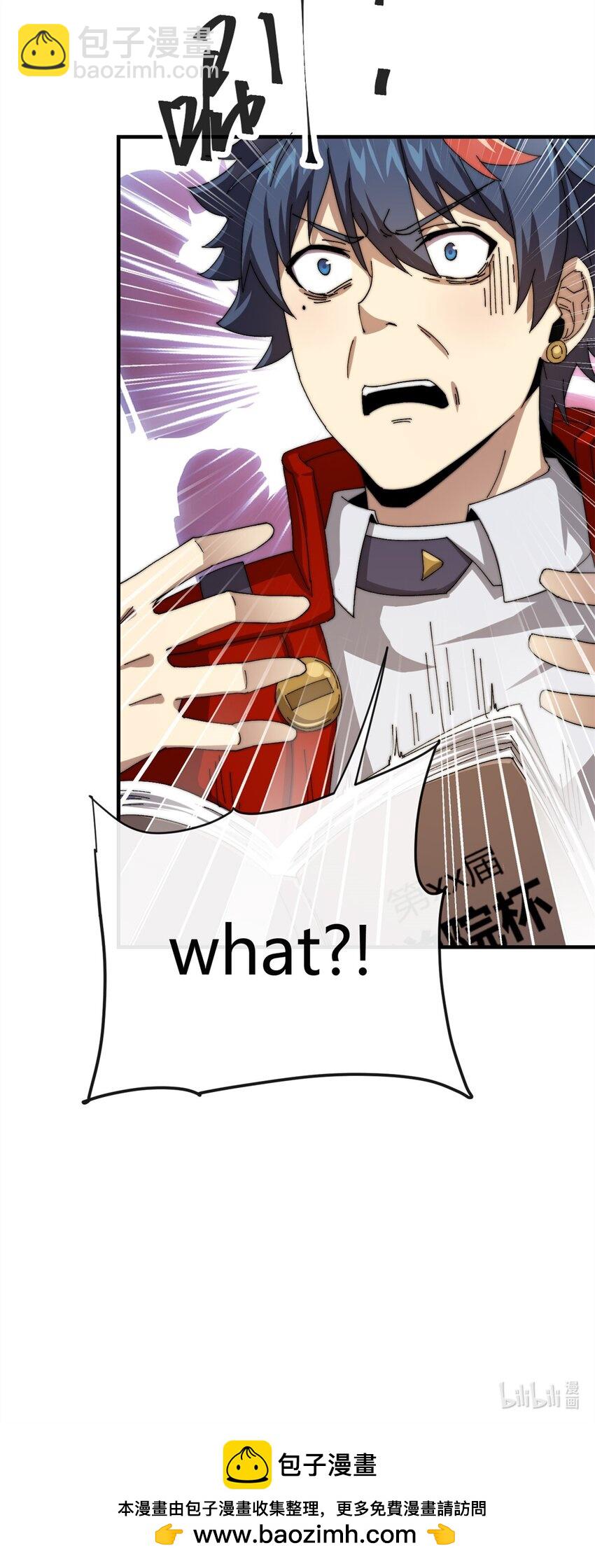 155 学院杯-第154话