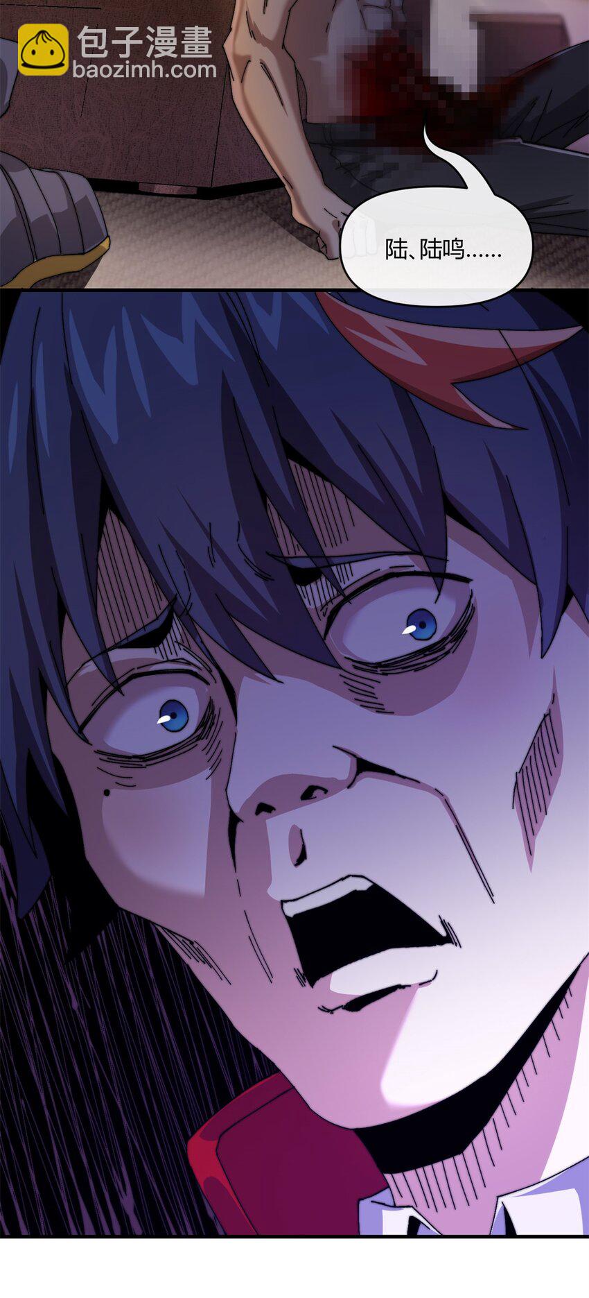 155 学院杯-第154话