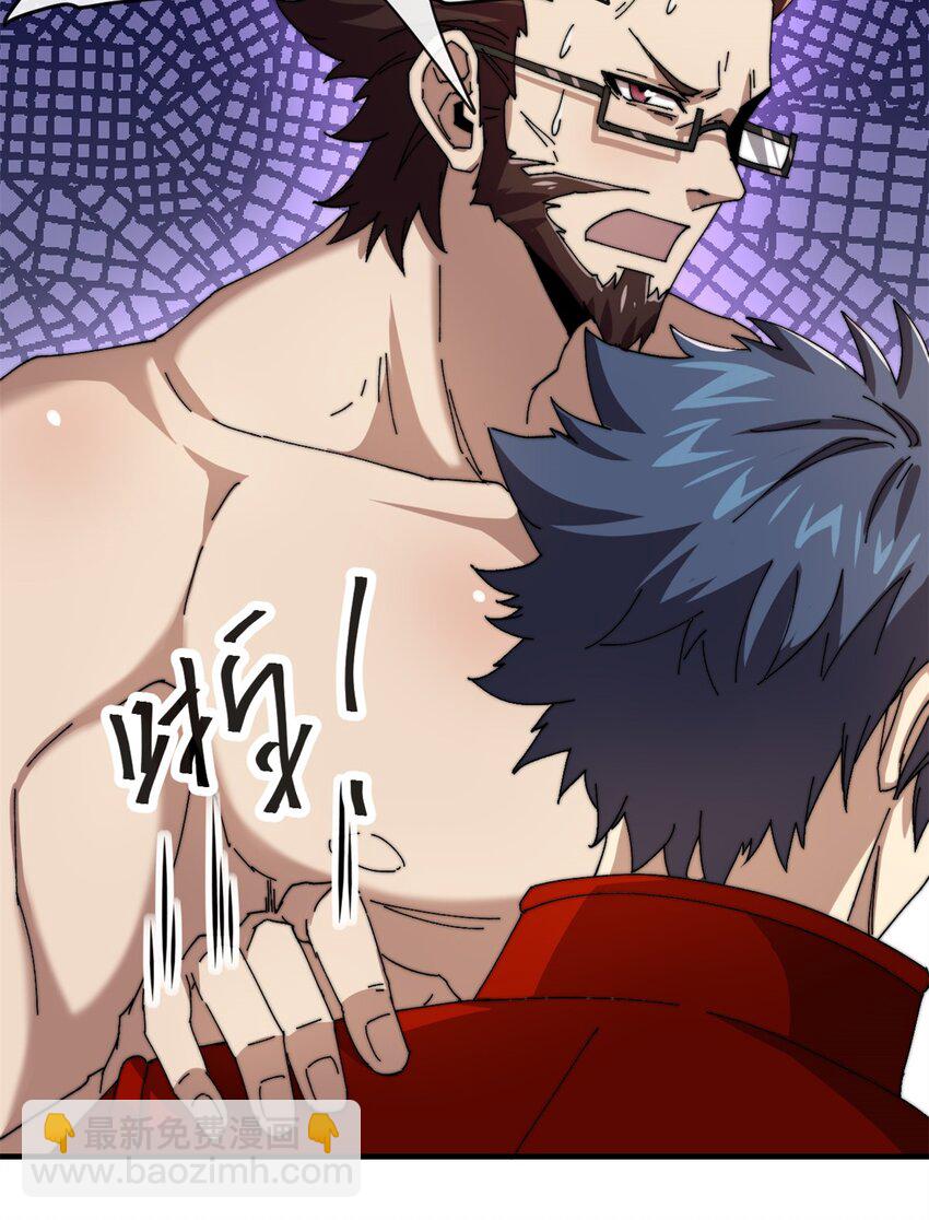 155 学院杯-第154话