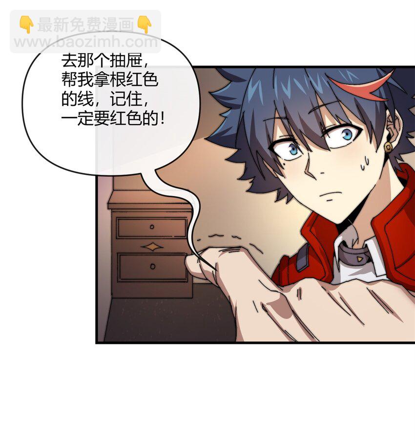 155 学院杯-第154话