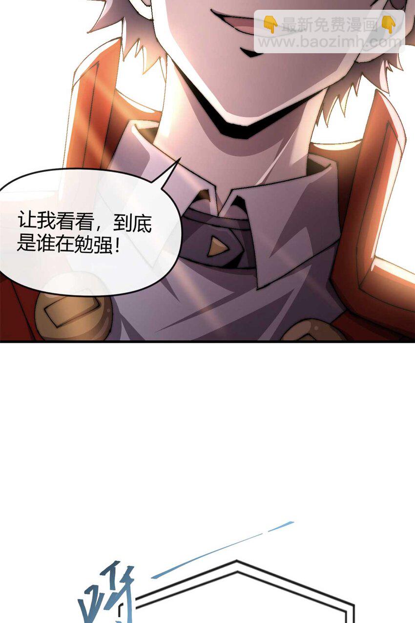 157 加赛？-第156话