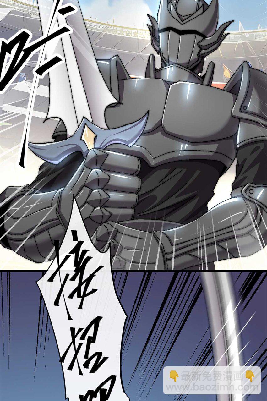 157 加赛？-第156话