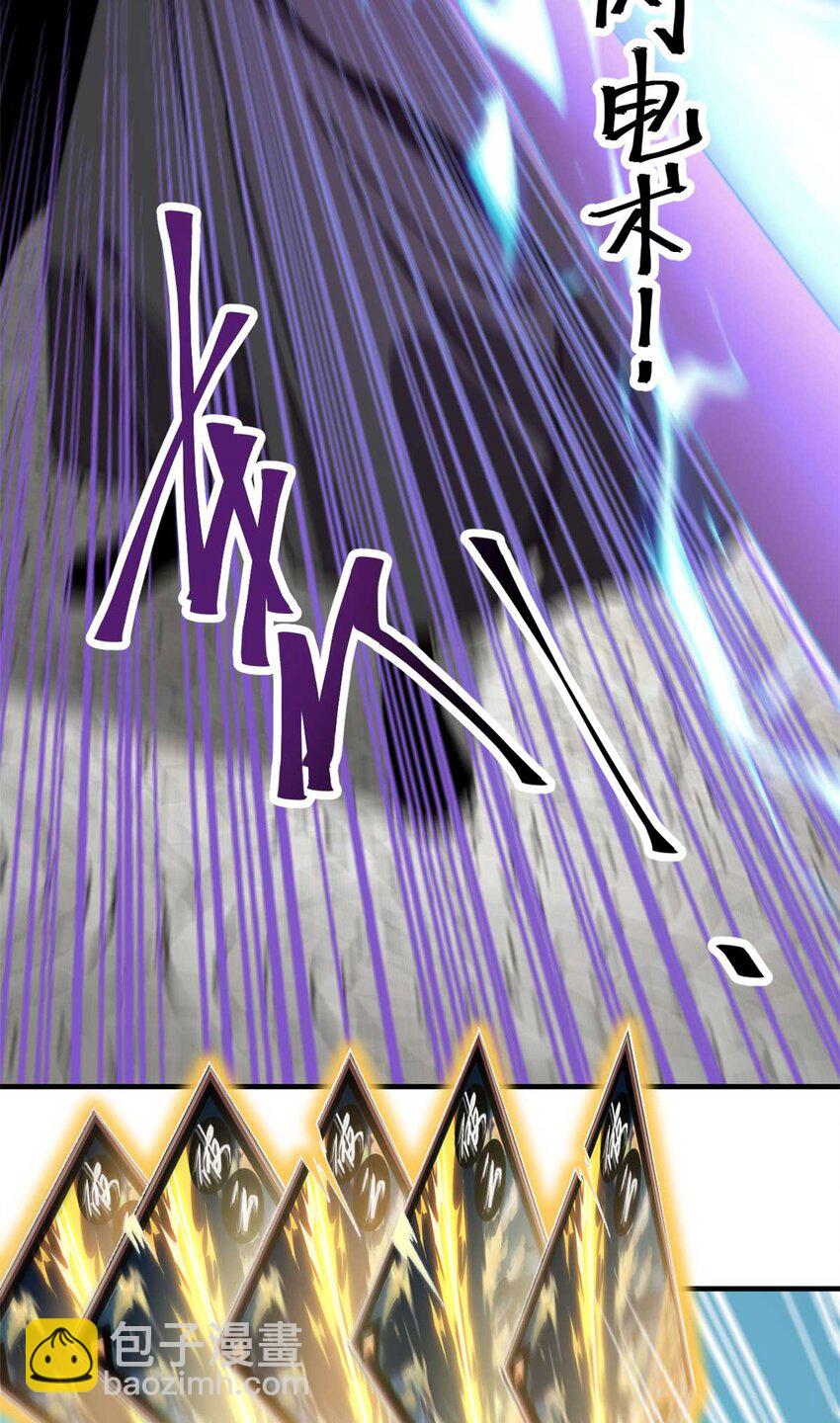 157 加赛？-第156话