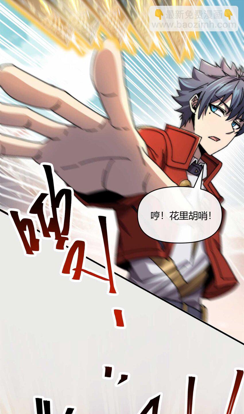 157 加赛？-第156话