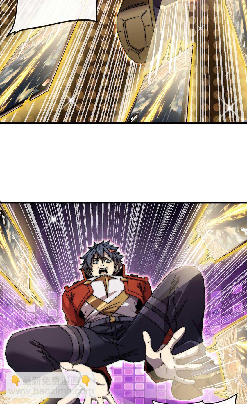 157 加赛？-第156话