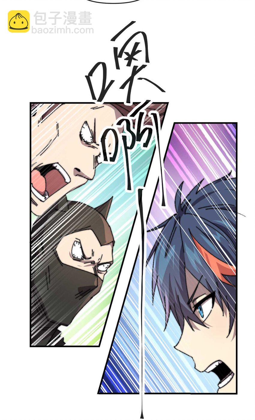 157 加赛？-第156话