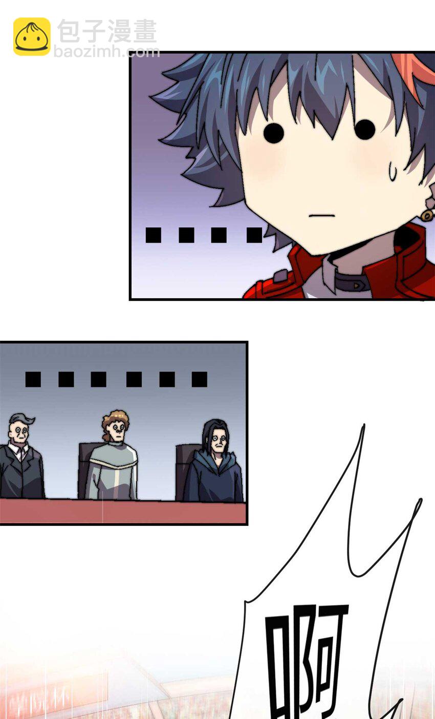 157 加赛？-第156话