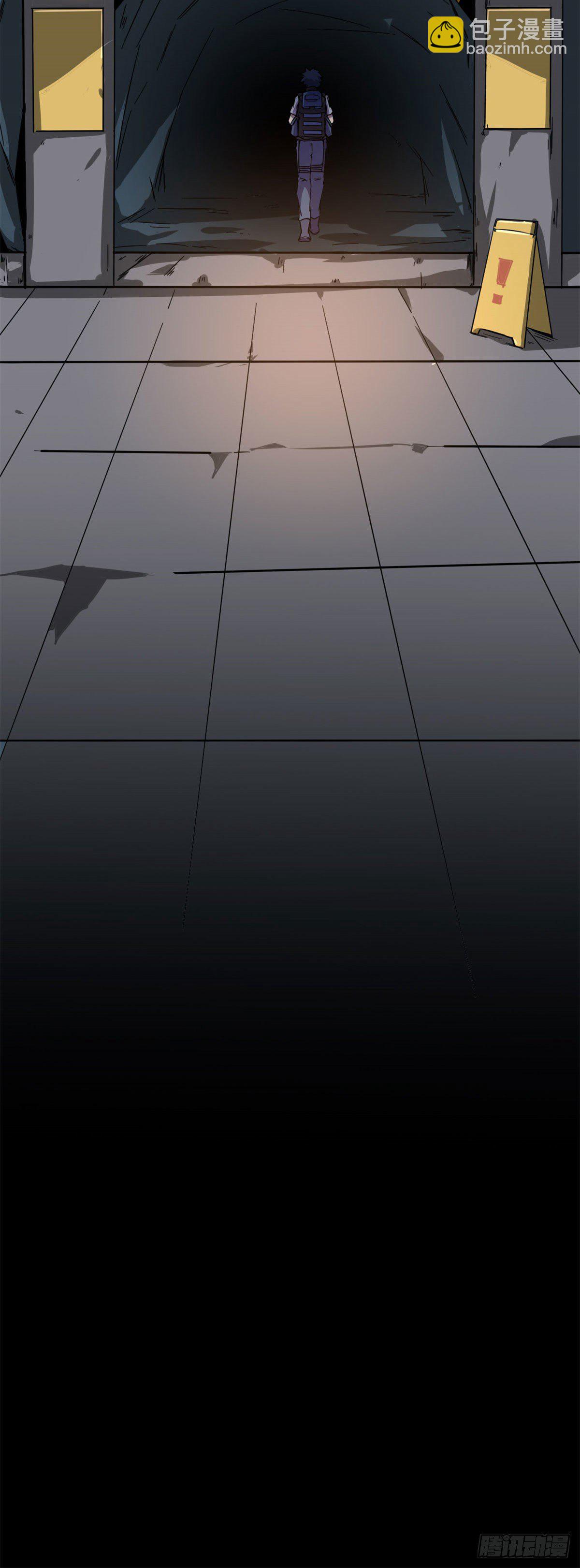 17 矿区禁地-第14话