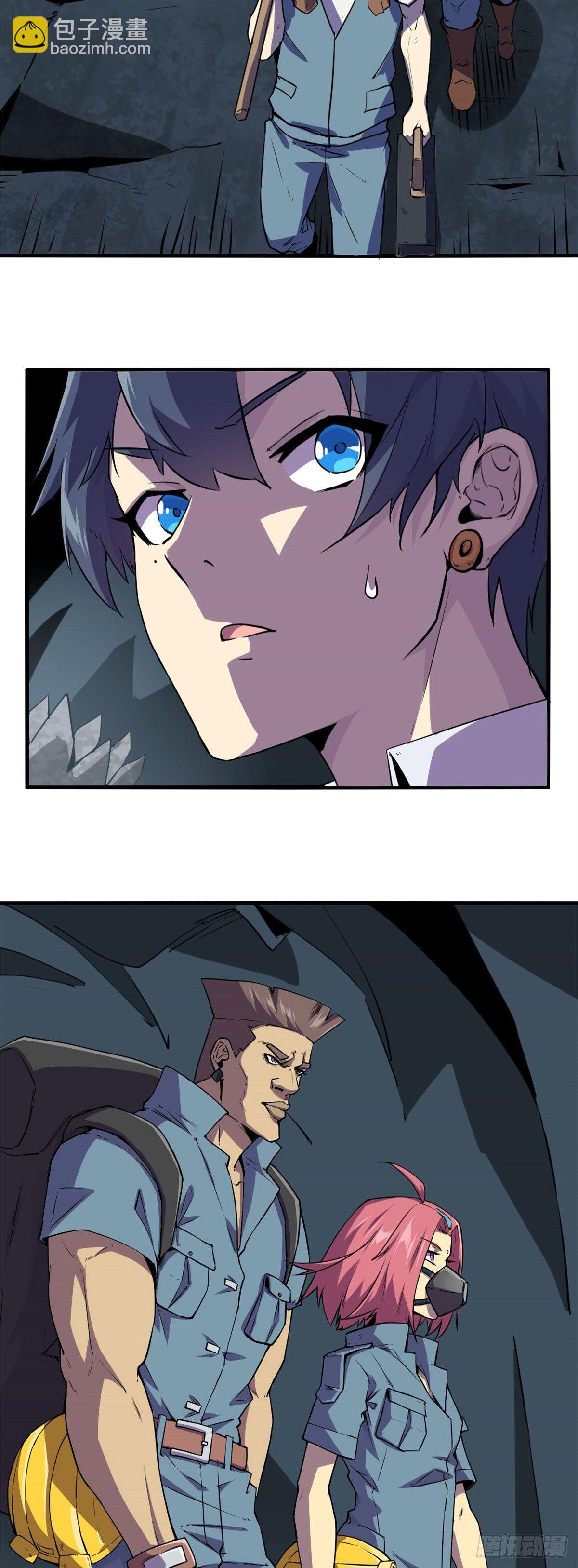 17 矿区禁地-第14话