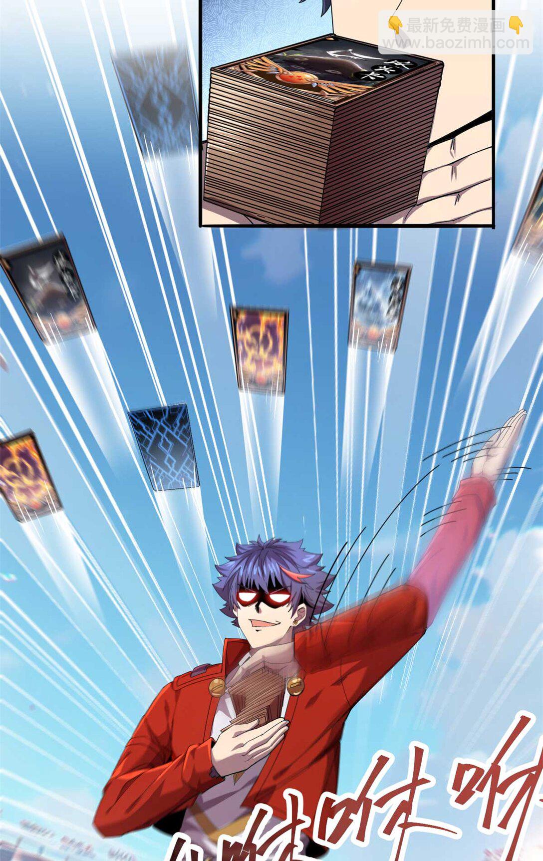 159 从天而降的剑法-第158话