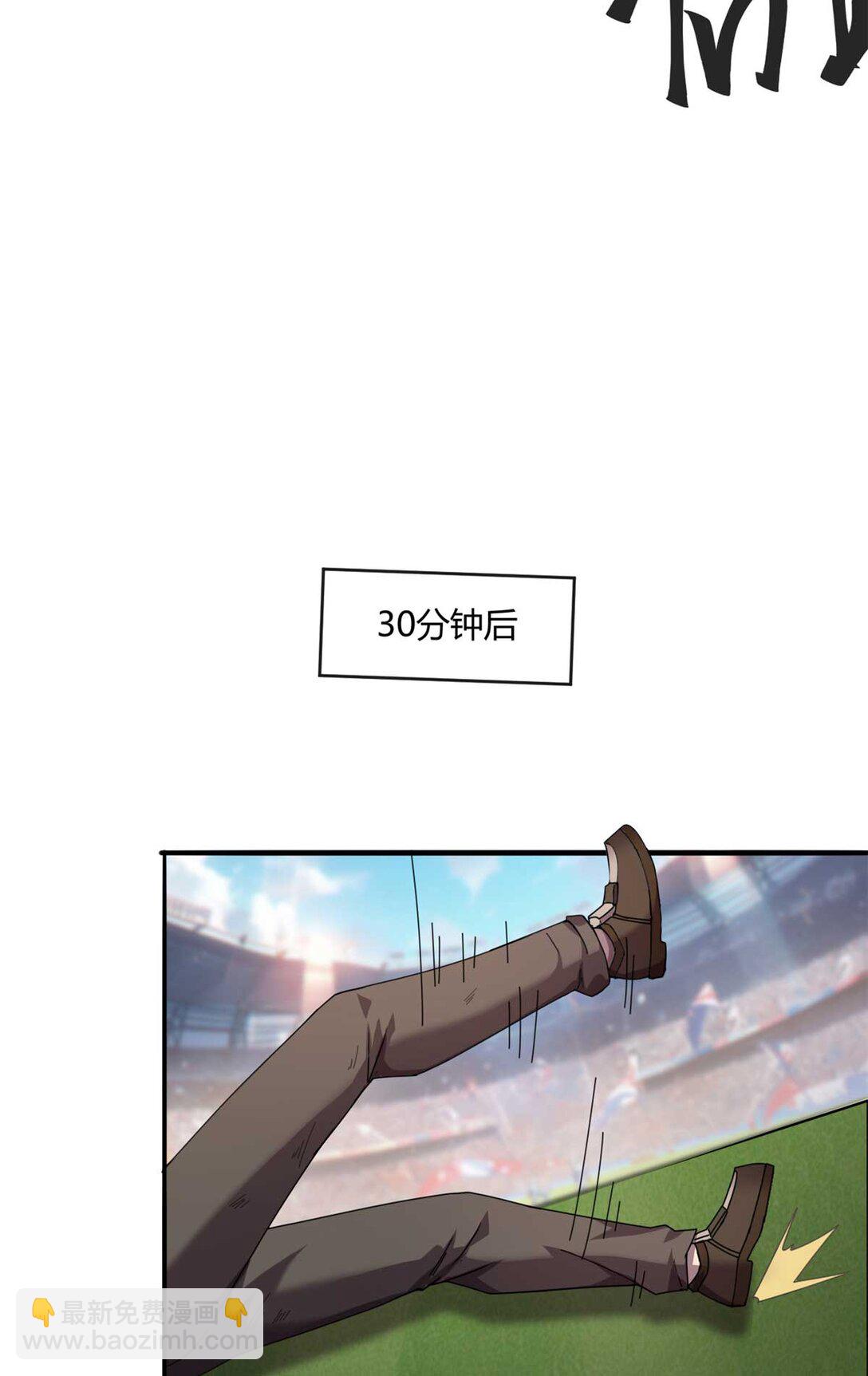 159 从天而降的剑法-第158话