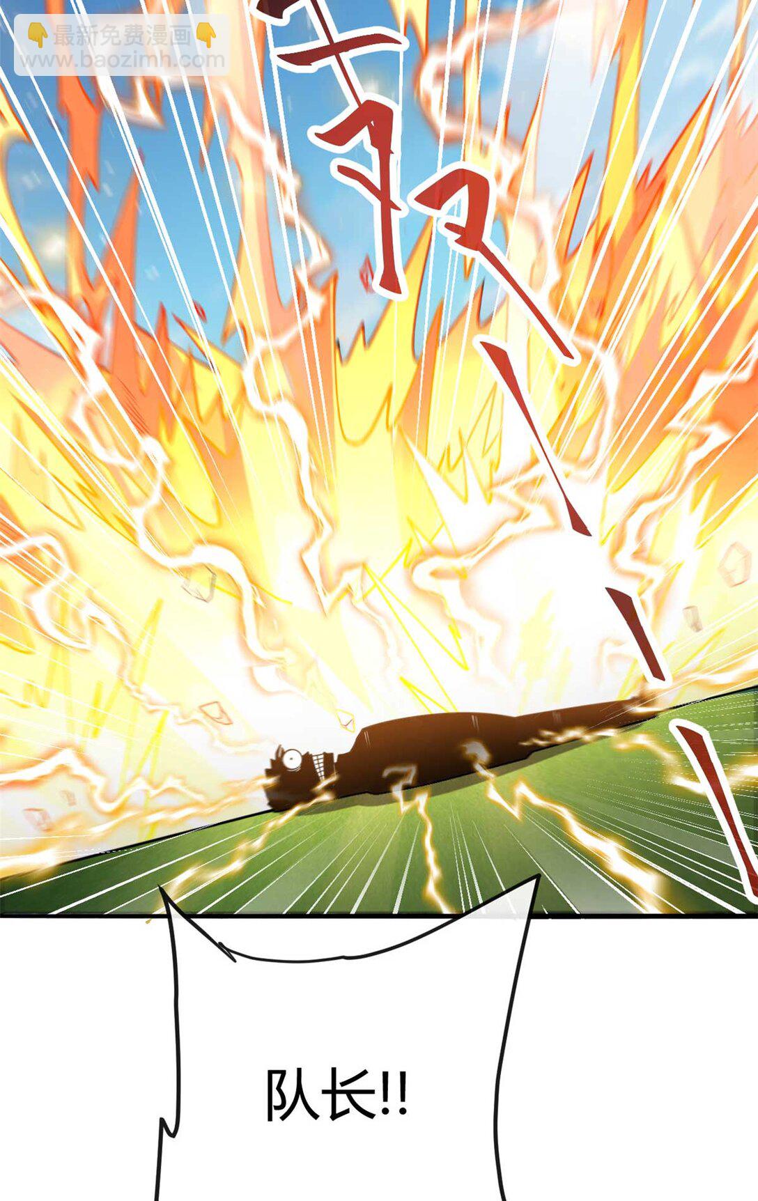 159 从天而降的剑法-第158话