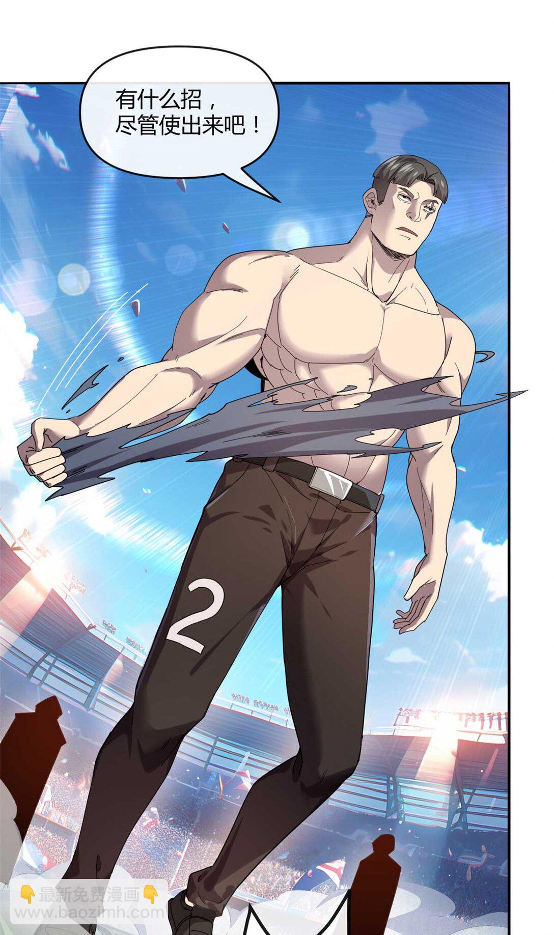 159 从天而降的剑法-第158话