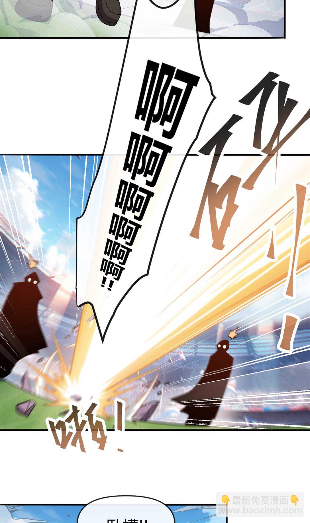 159 从天而降的剑法-第158话