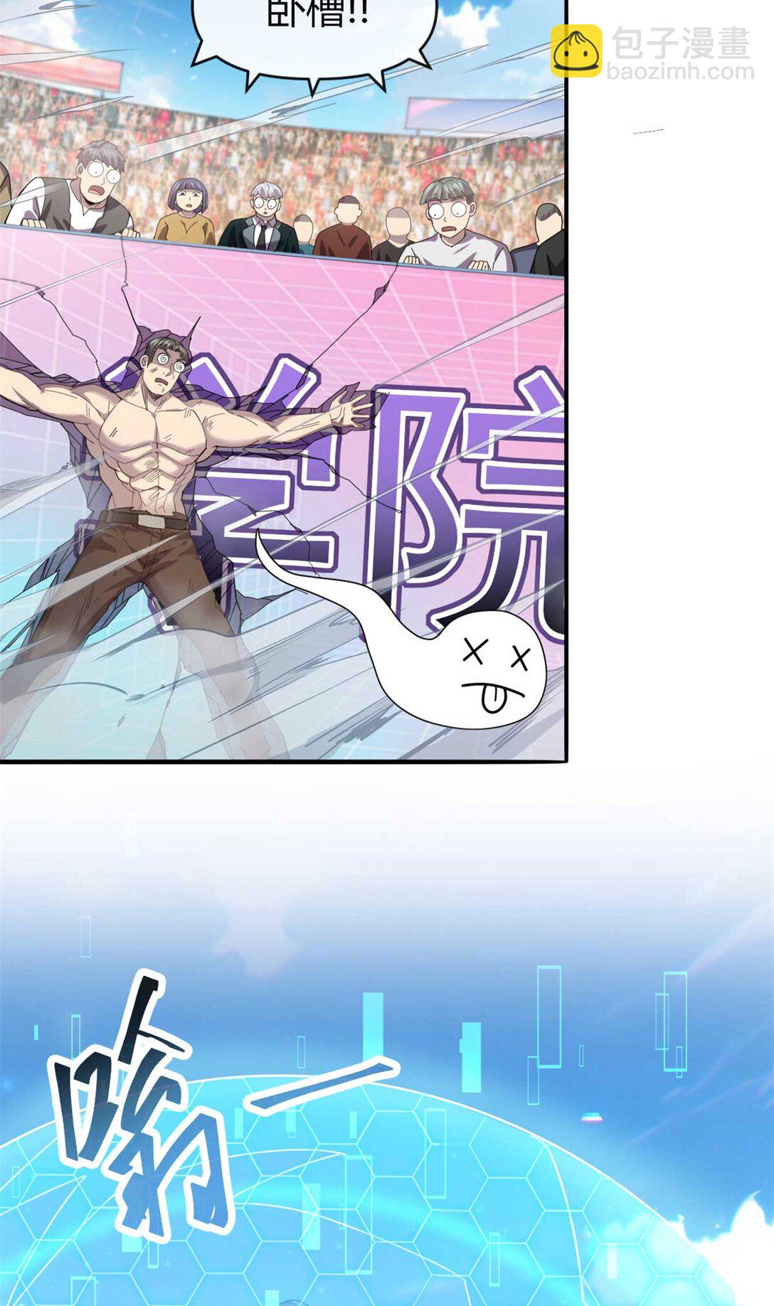 159 从天而降的剑法-第158话