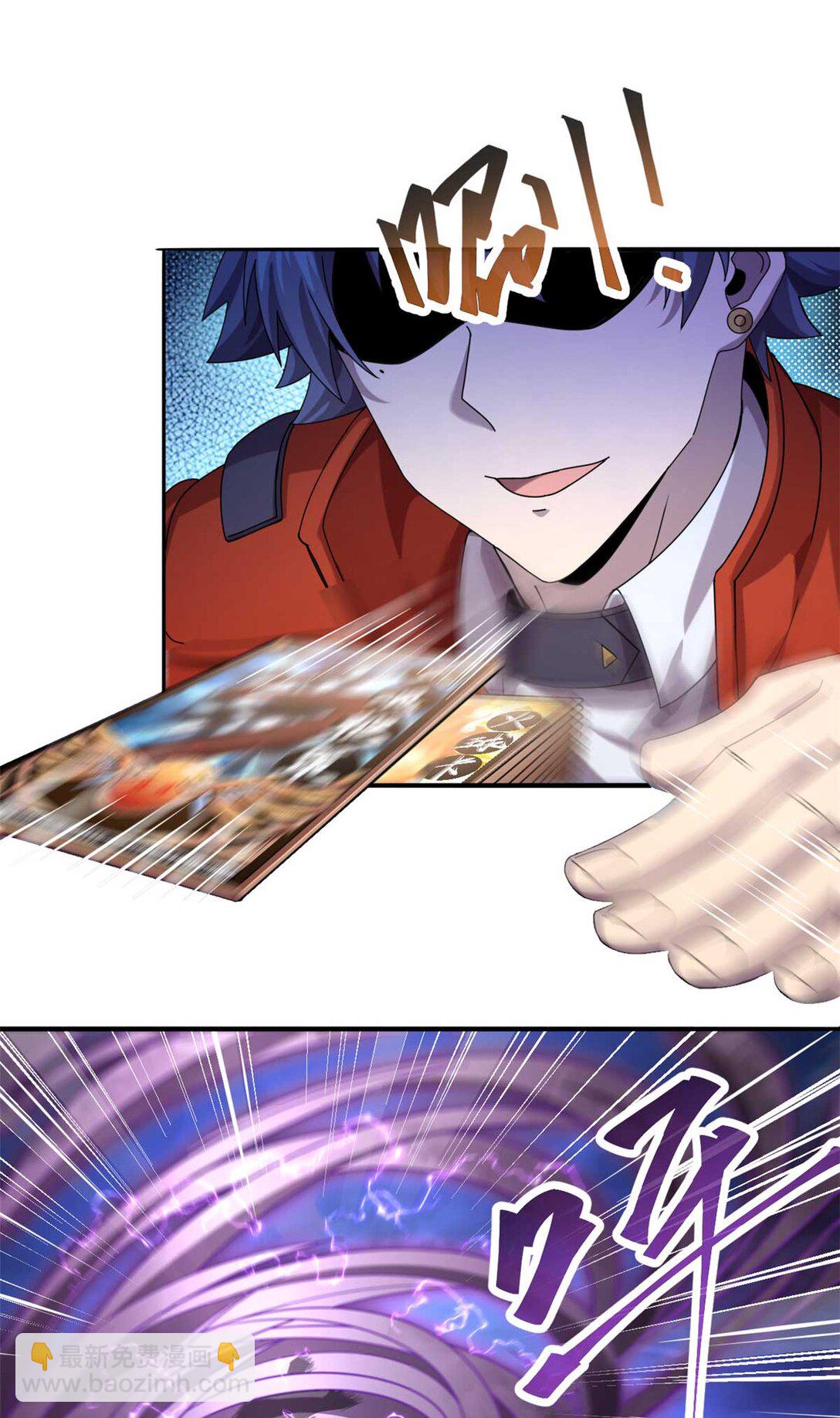 159 从天而降的剑法-第158话