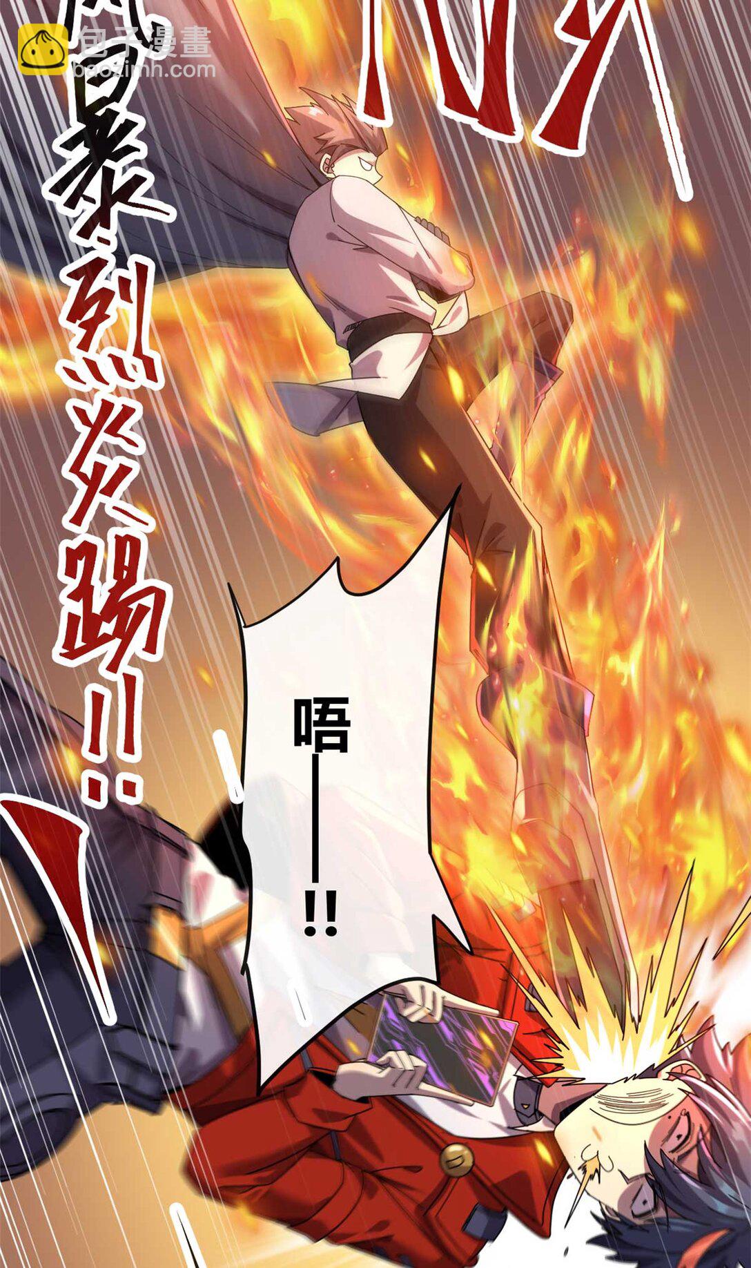 159 从天而降的剑法-第158话