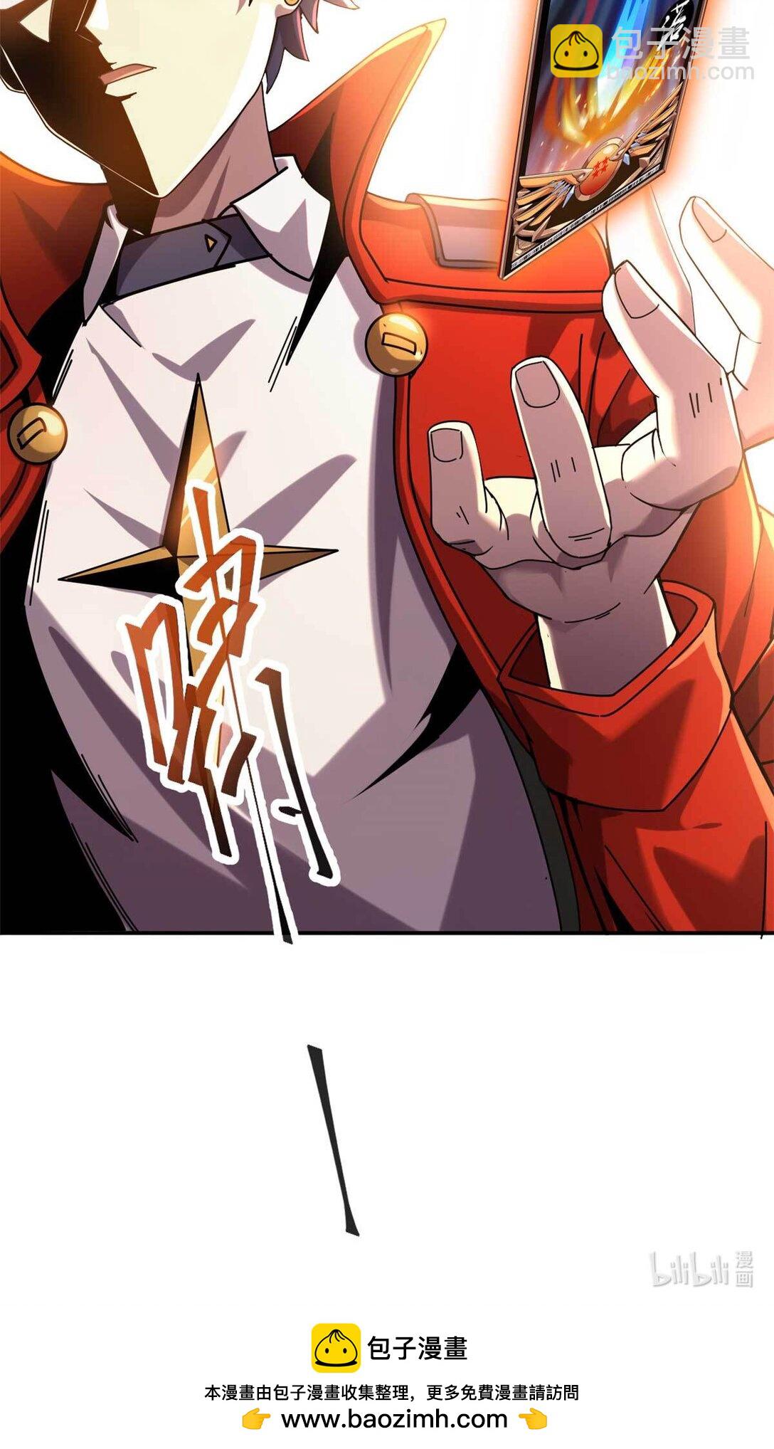 159 从天而降的剑法-第158话