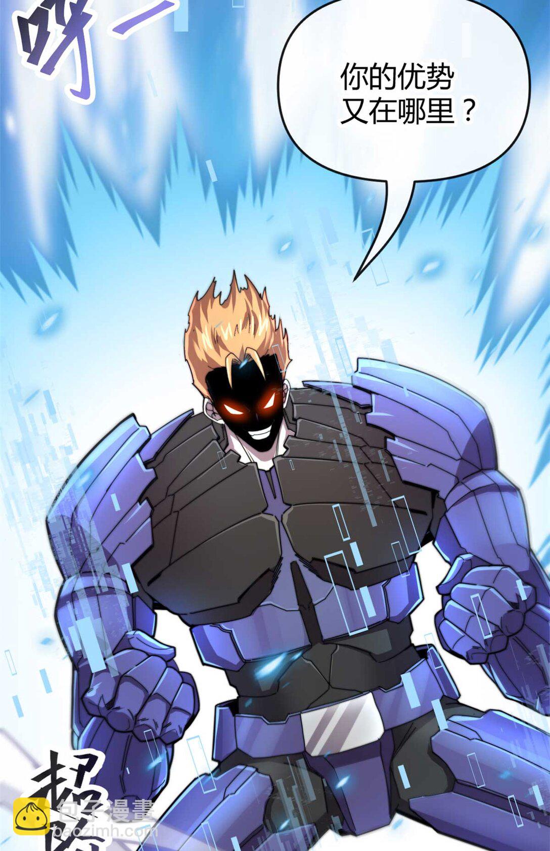 159 从天而降的剑法-第158话