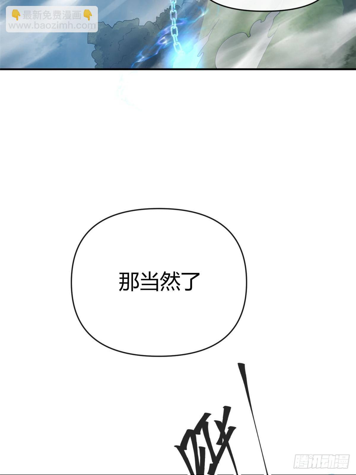 161 窜天猴(1/2)-第160话