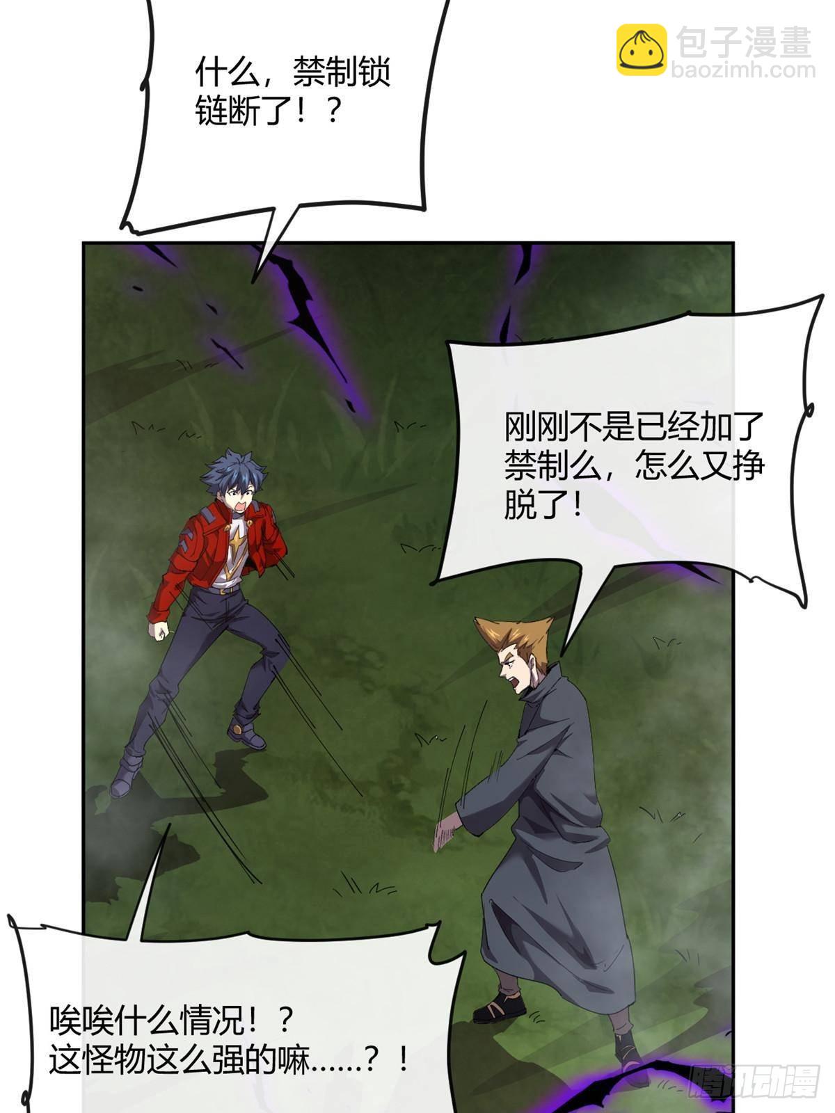 161 窜天猴(1/2)-第160话