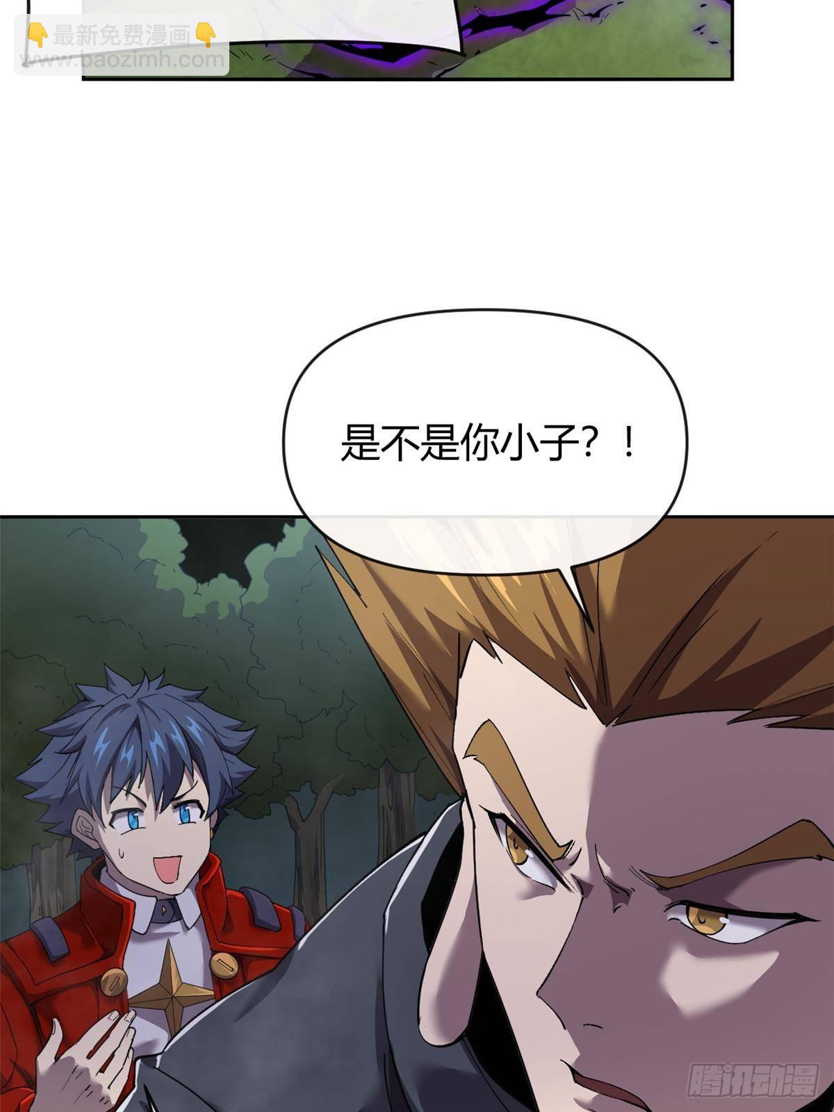 161 窜天猴(1/2)-第160话