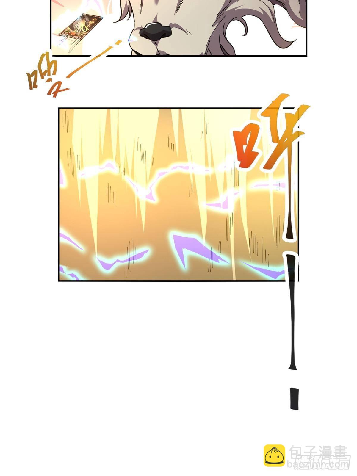 161 窜天猴(1/2)-第160话