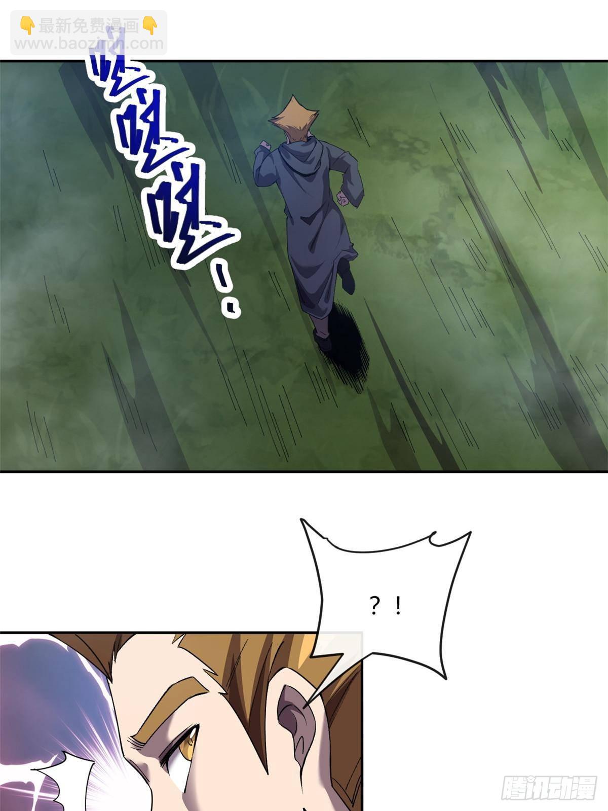 161 窜天猴(1/2)-第160话