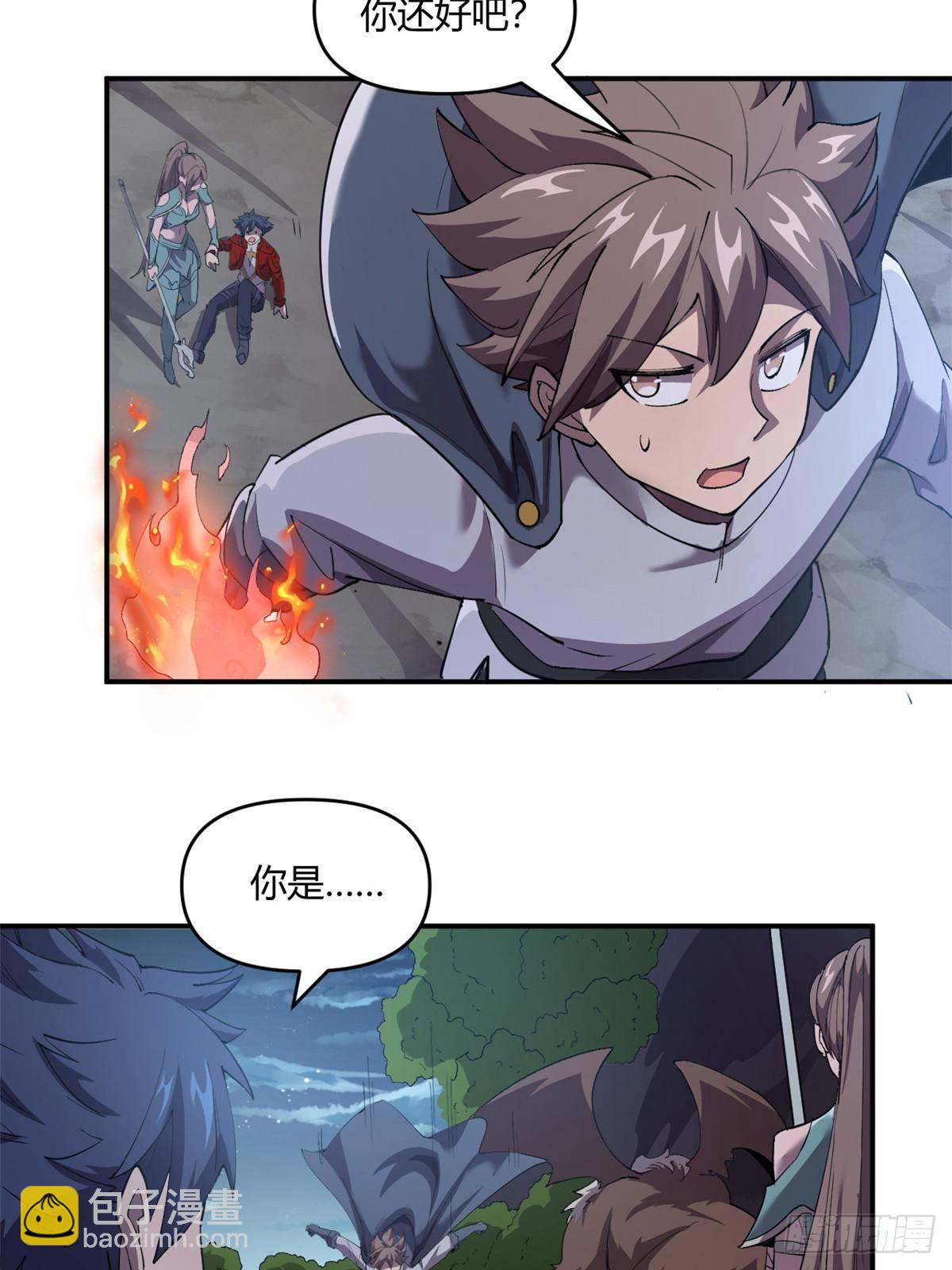 161 窜天猴(1/2)-第160话