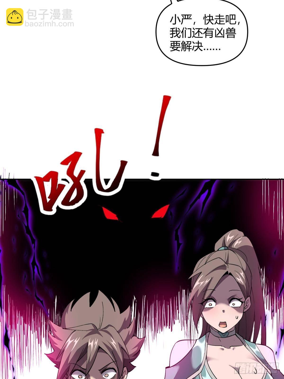 161 窜天猴(1/2)-第160话