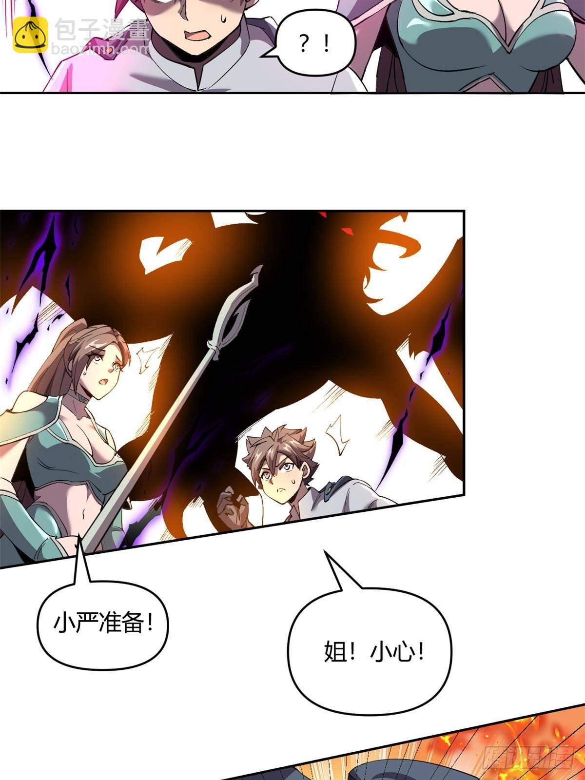 161 窜天猴(1/2)-第160话