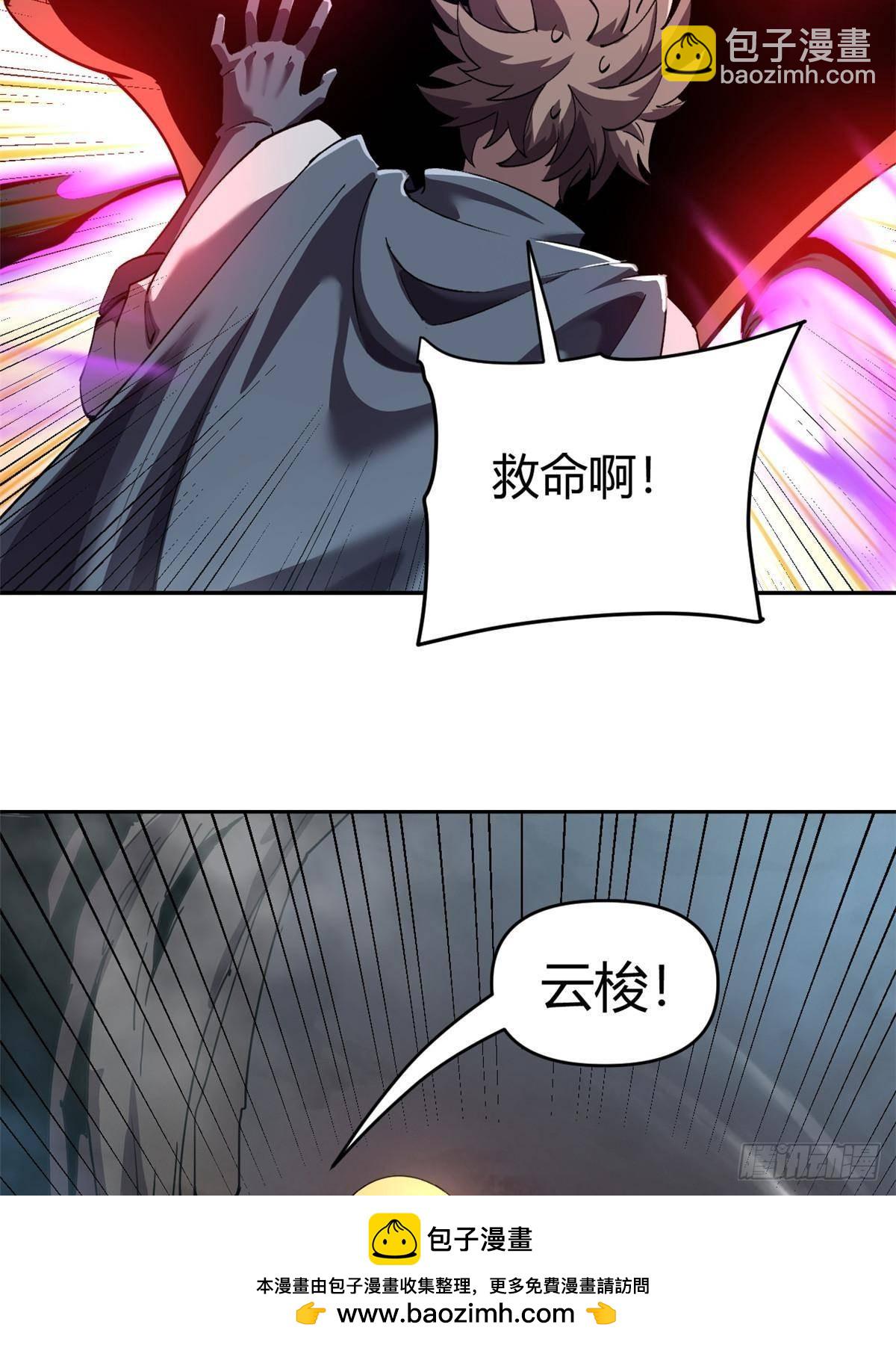 161 窜天猴(1/2)-第160话