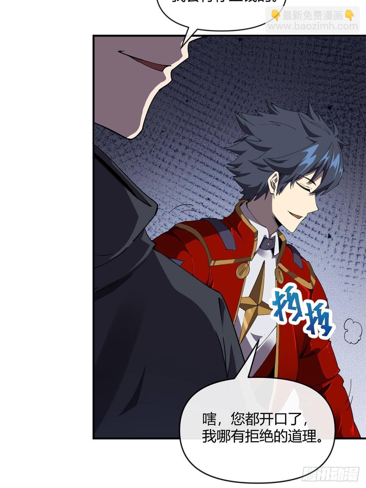 161 窜天猴(1/2)-第160话