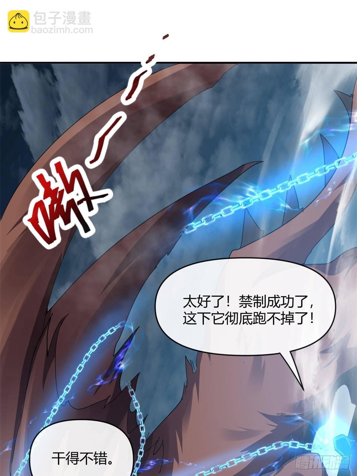 161 窜天猴(1/2)-第160话